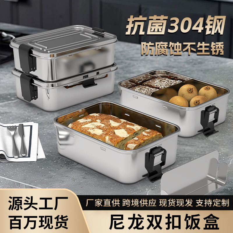 阳江不锈钢饭盒